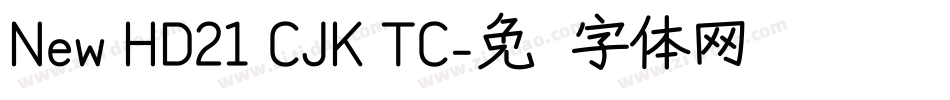 New HD21 CJK TC字体转换